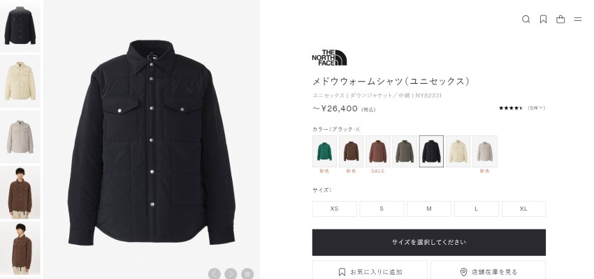 THE NORTH FACE（ザ ノースフェイス） 中綿ジャケット メンズ