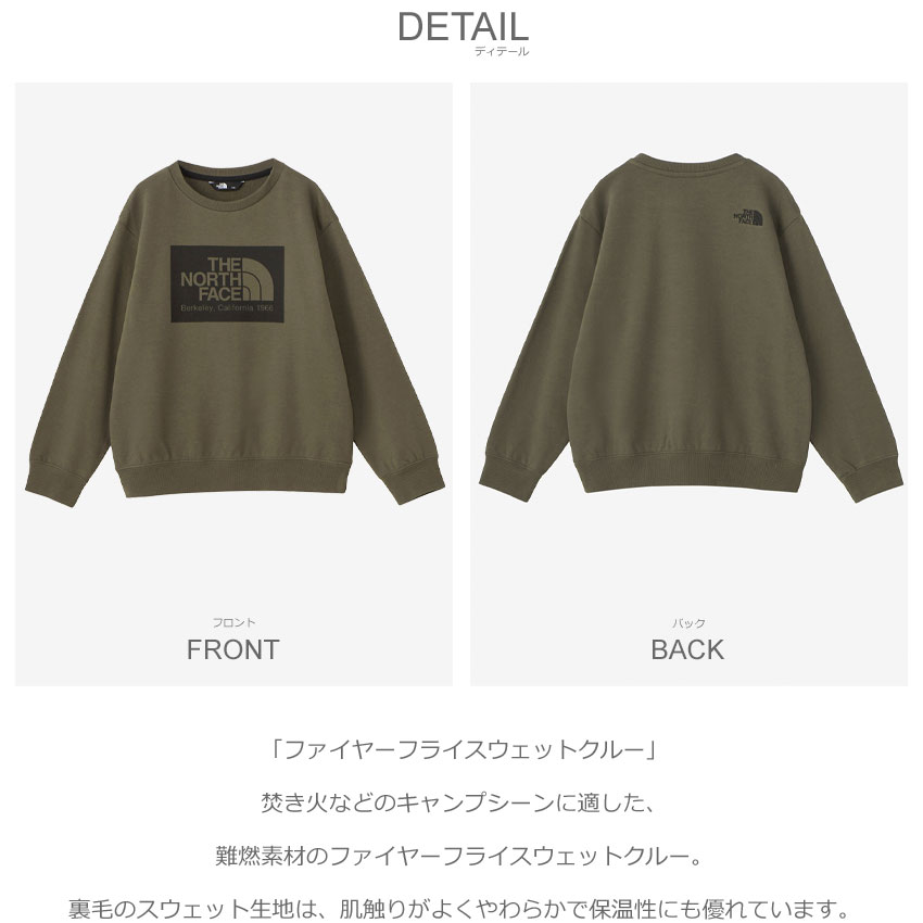 THE NORTH FACE(ザ ノースフェイス) スウェット キッズ ジュニア THE NORTH FACE(ザ ノースフェイス) スウェット キッズ ジュニア