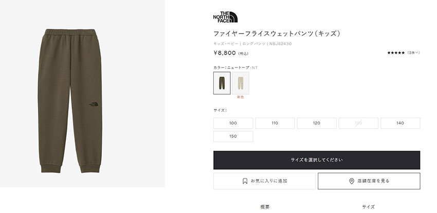 THE NORTH FACE ベージュパンツ THE NORTH FACE ザ・ノース・フェイス パンツ メンズ アルパイン
