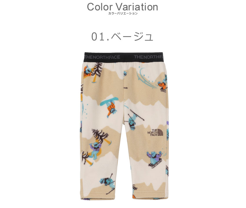 THE NORTH FACE（ザ ノースフェイス） ロングパンツ ベビー マイクロ