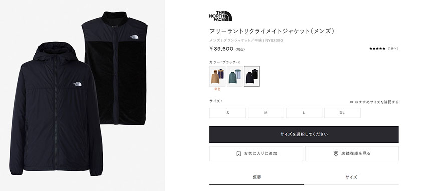 THE NORTH FACE（ザ ノースフェイス） 中綿ジャケット メンズ フリー