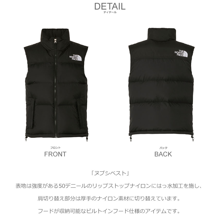 THE NORTH FACE（ザ ノースフェイス） ダウンベスト レディース ヌプシ