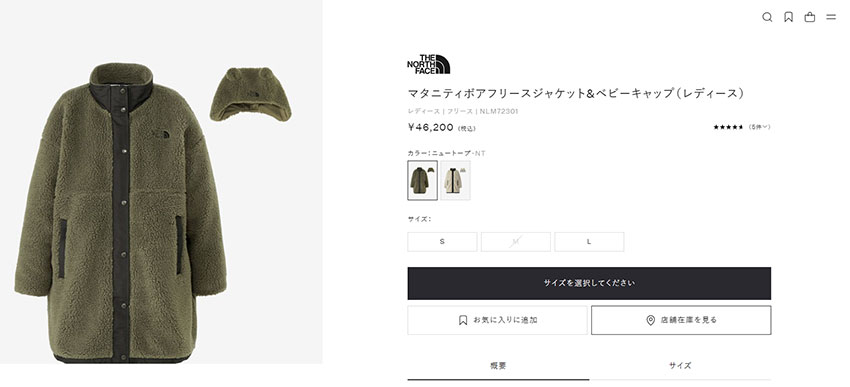 THE NORTH FACE×Taylor design ザ・ノース・フェイス フリース