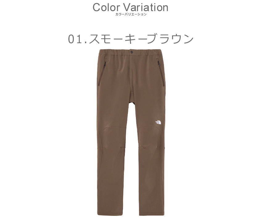 THE NORTH FACE - THE NORTH FACE バーブパンツ NBJ31855 ベージュ系 150 ザノースフェイス THE NORTH FACE VERB PANT バーブパンツ