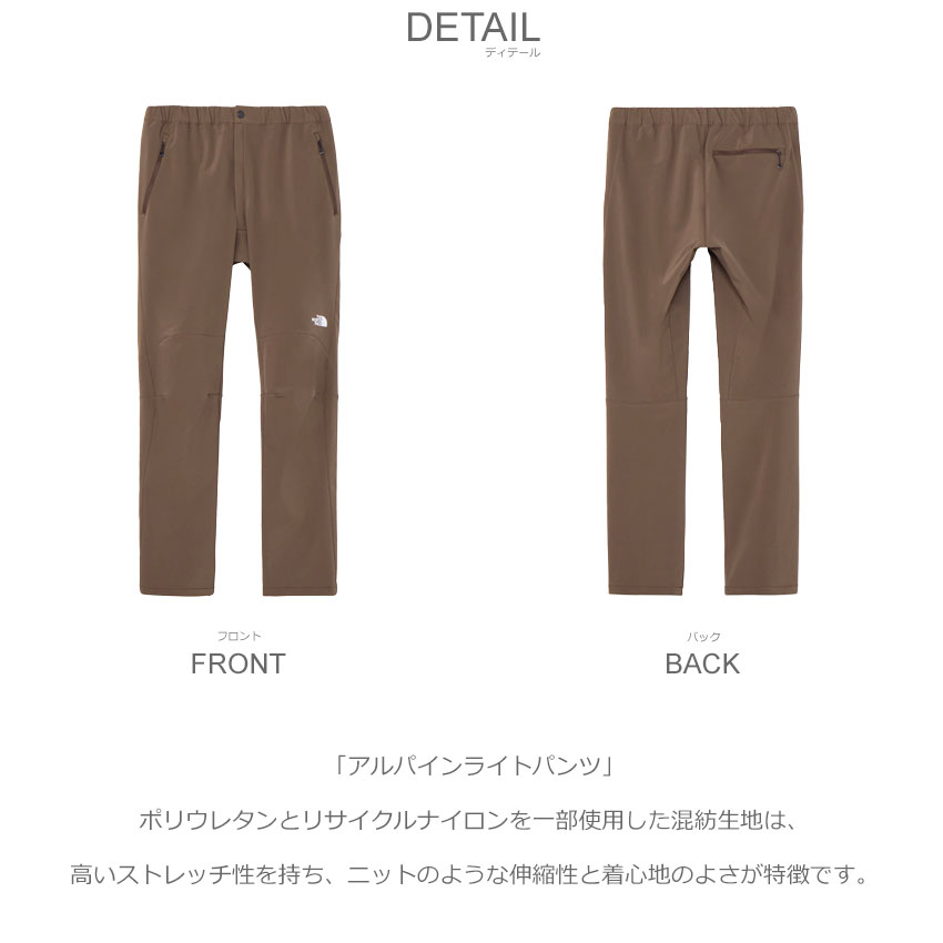 ボ*ン様 The North Face ワークパンツ Lサイズ ベージュ・黒 THE NORTH FACE（ザノースフェイス）の「THE NORTH FACE / Zip