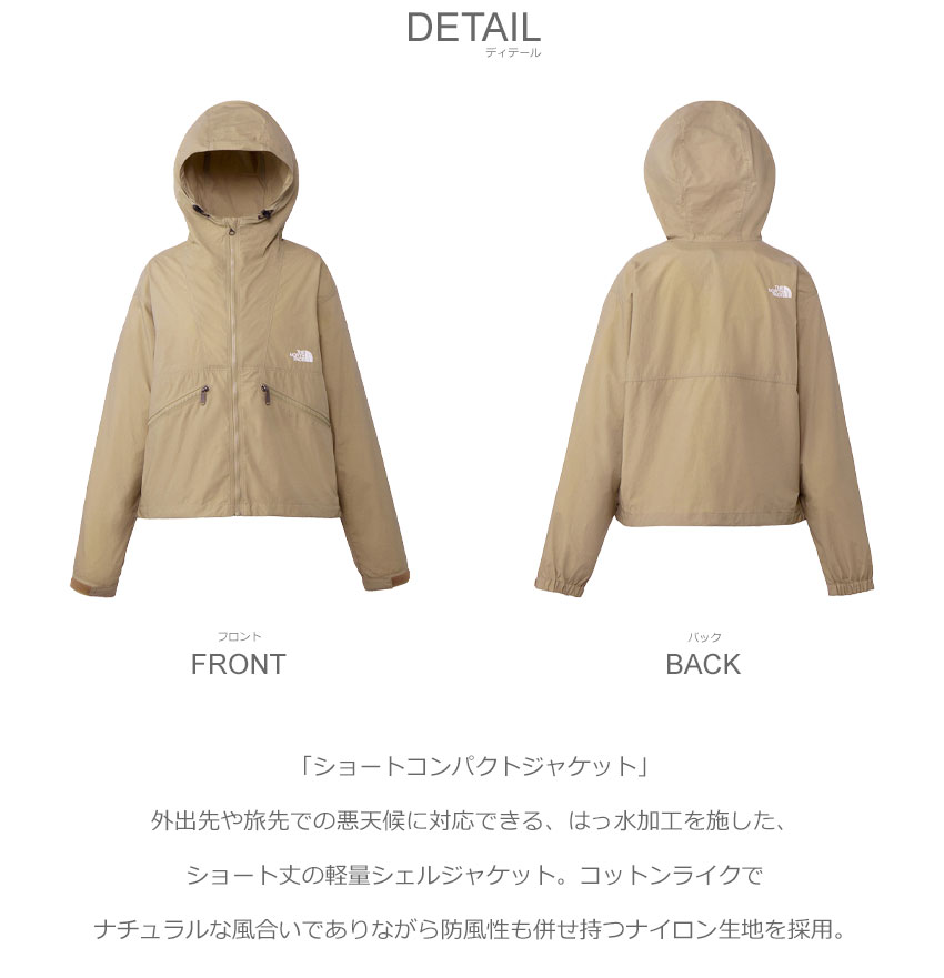 THE NORTH FACE×Taylor design ザ・ノース・フェイス シェルジャケット