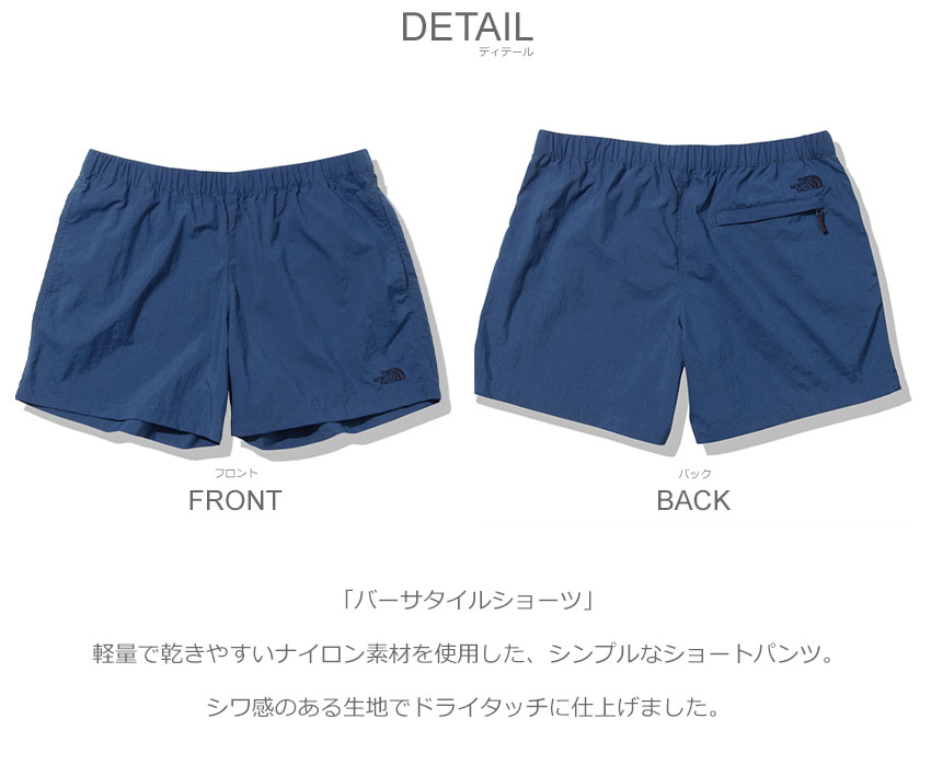THE NORTH FACE ザ・ノース・フェイス ショートパンツ