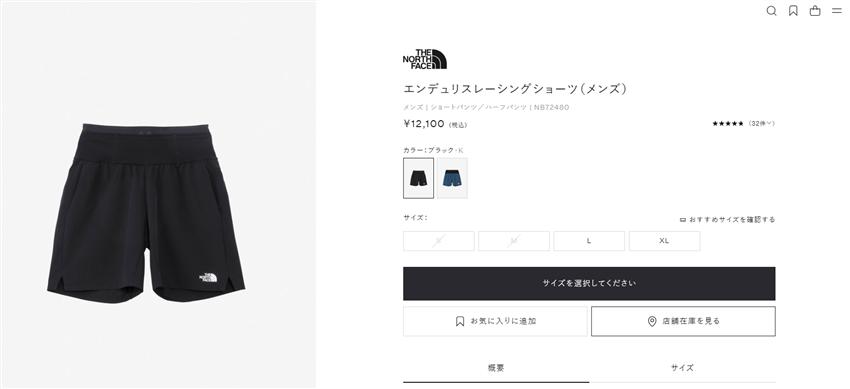 THE NORTH FACE（ザ ノースフェイス） ショートパンツ メンズ エン