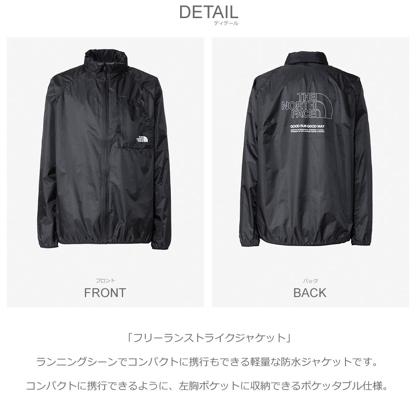 THE NORTH FACE ザ・ノース・フェイス ジャケット メンズ