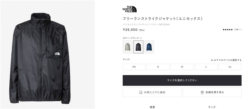 THE NORTH FACE ザ・ノース・フェイス ジャケット メンズ