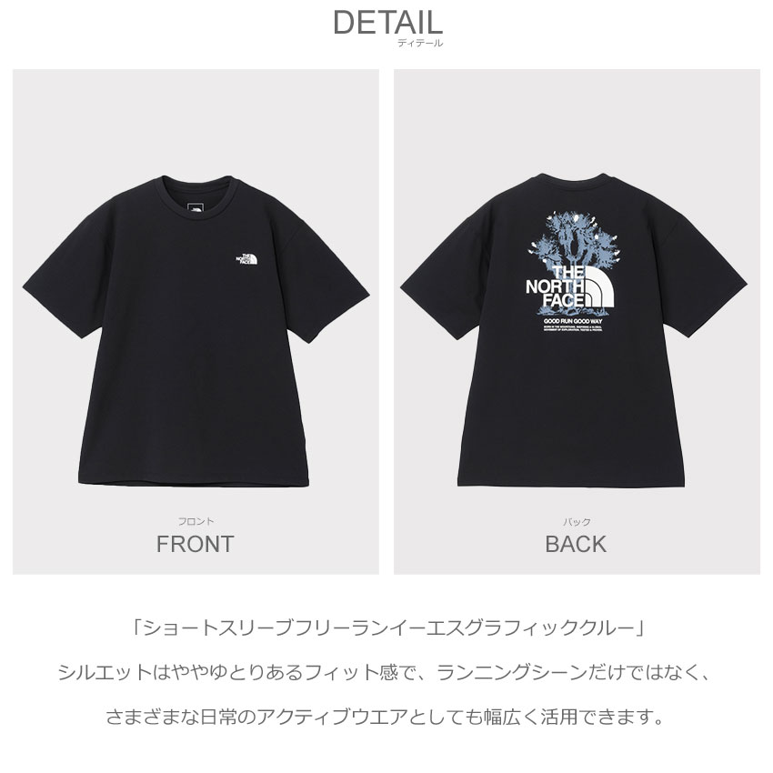 THE NORTH FACE（ザ ノースフェイス） Tシャツ メンズ レディース THE