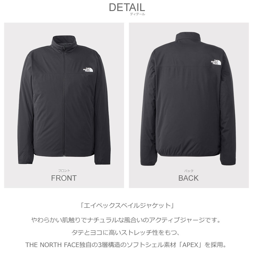 THE NORTH FACE ザ・ノース・フェイス ジャケット メンズ