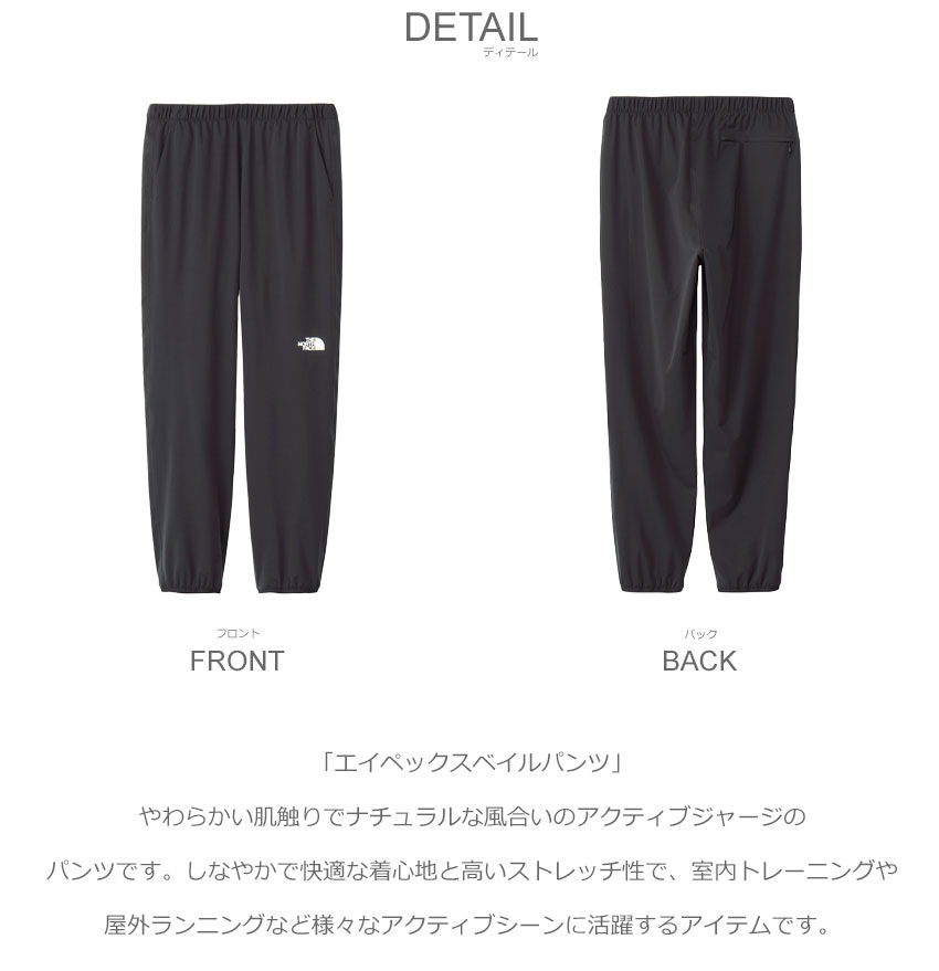 ノースフェイス　ズボン THE NORTH FACE ザ・ノース・フェイス パンツ メンズ レディース