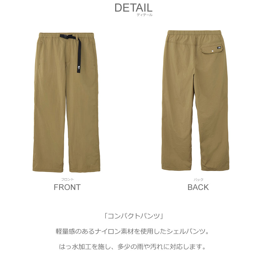 THE NORTH FACE（ザ ノースフェイス） シェルパンツ メンズ THE NORTH