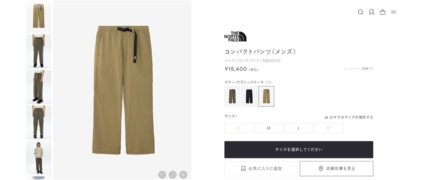 THE NORTH FACE（ザ ノースフェイス） シェルパンツ メンズ THE