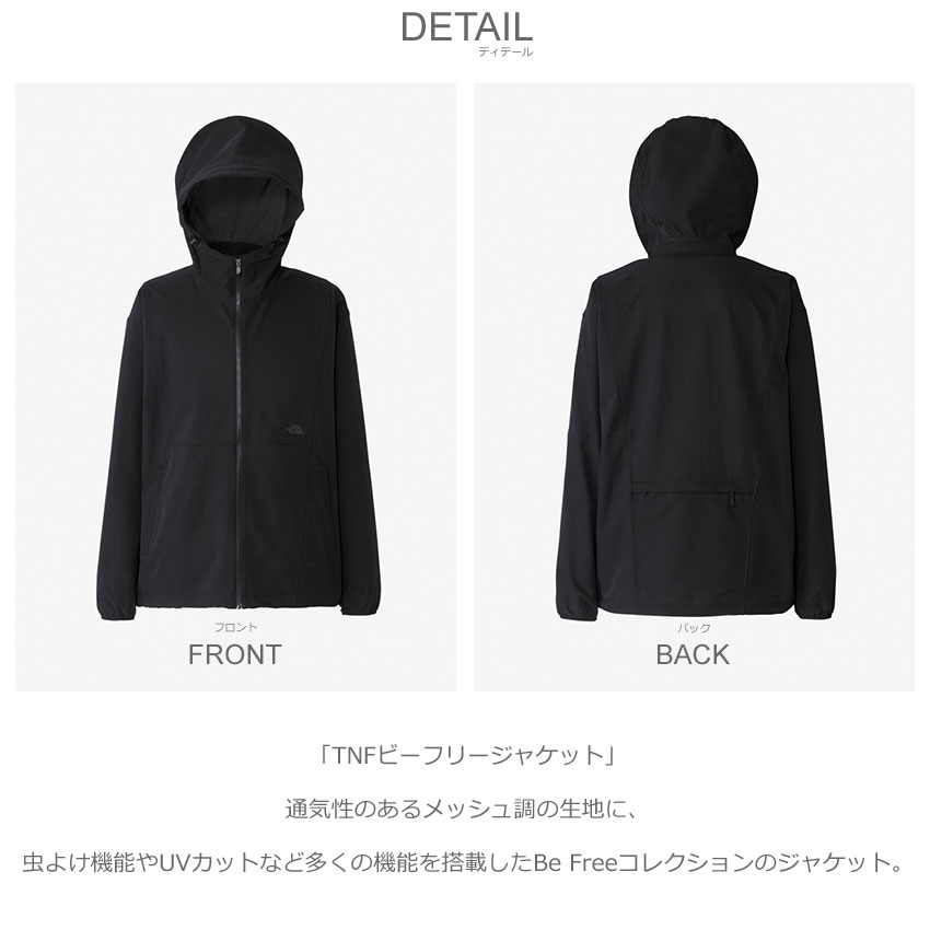THE NORTH FACE ザ・ノース・フェイス ジャケット メンズ TNF