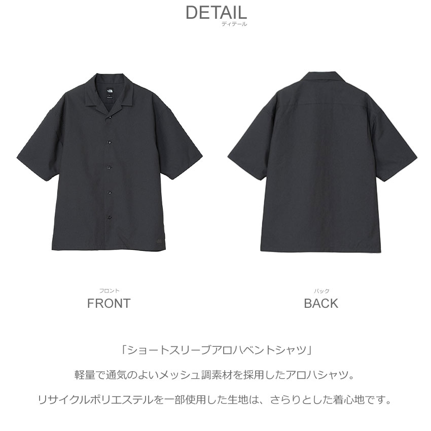 THE NORTH FACE（ザ ノースフェイス） 半袖シャツ メンズ ショート