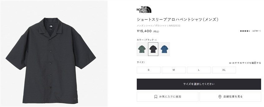 THE NORTH FACE（ザ ノースフェイス） 半袖シャツ メンズ ショート