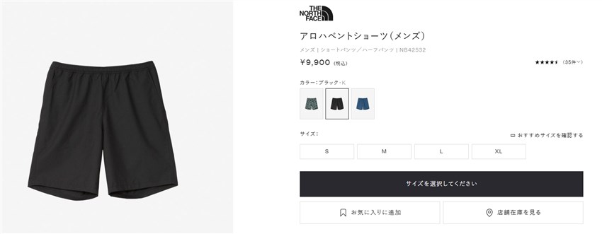 THE NORTH FACE（ザ ノースフェイス） ショートパンツ メンズ THE