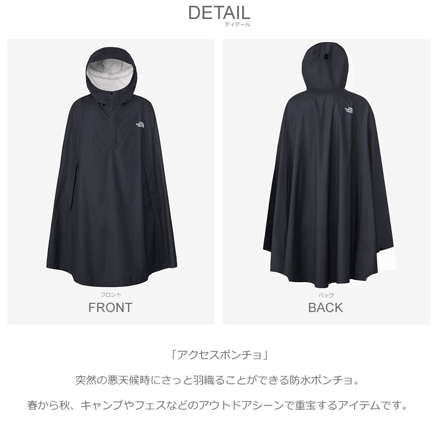 momon    ノースフェイス  レインコート XL 新品 黒 楽天市場】ザ・ノース・フェイス レインジャケット THE NORTH