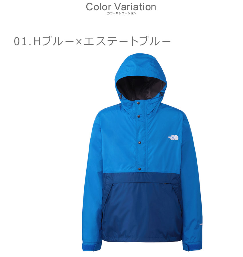 THE NORTH FACE Convin Anorak – Deep Taupe | THEROOM