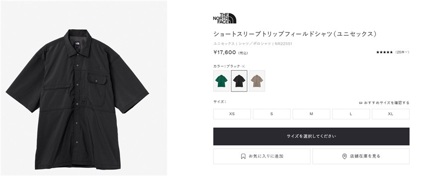 THE NORTH FACE（ザ ノースフェイス） 半袖シャツ メンズ レディース