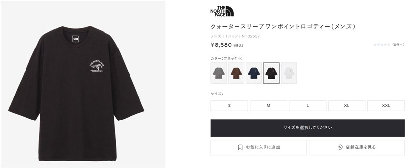 THE NORTH FACE ザ・ノース・フェイス 七分袖Tシャツ メンズ