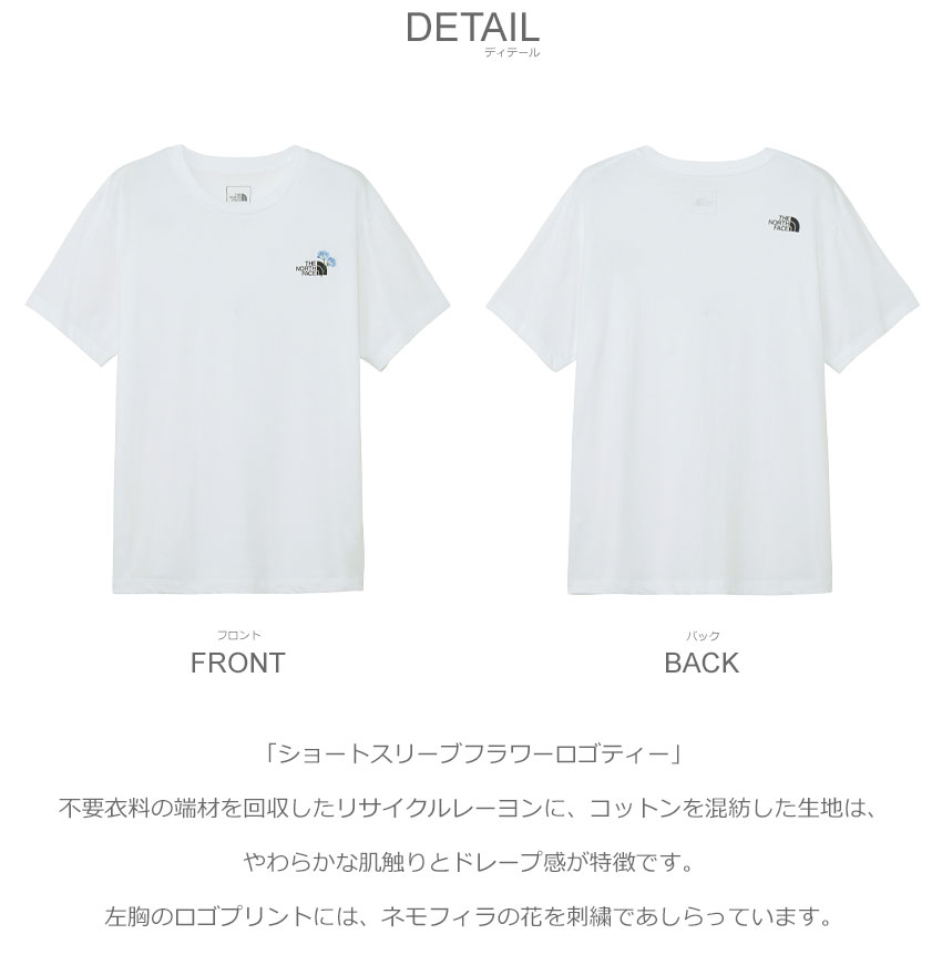 THE NORTH FACE nanamica ホワイト Tシャツ S THE NORTH FACE ザ・ノース・フェイス 半袖Tシャツ レディース