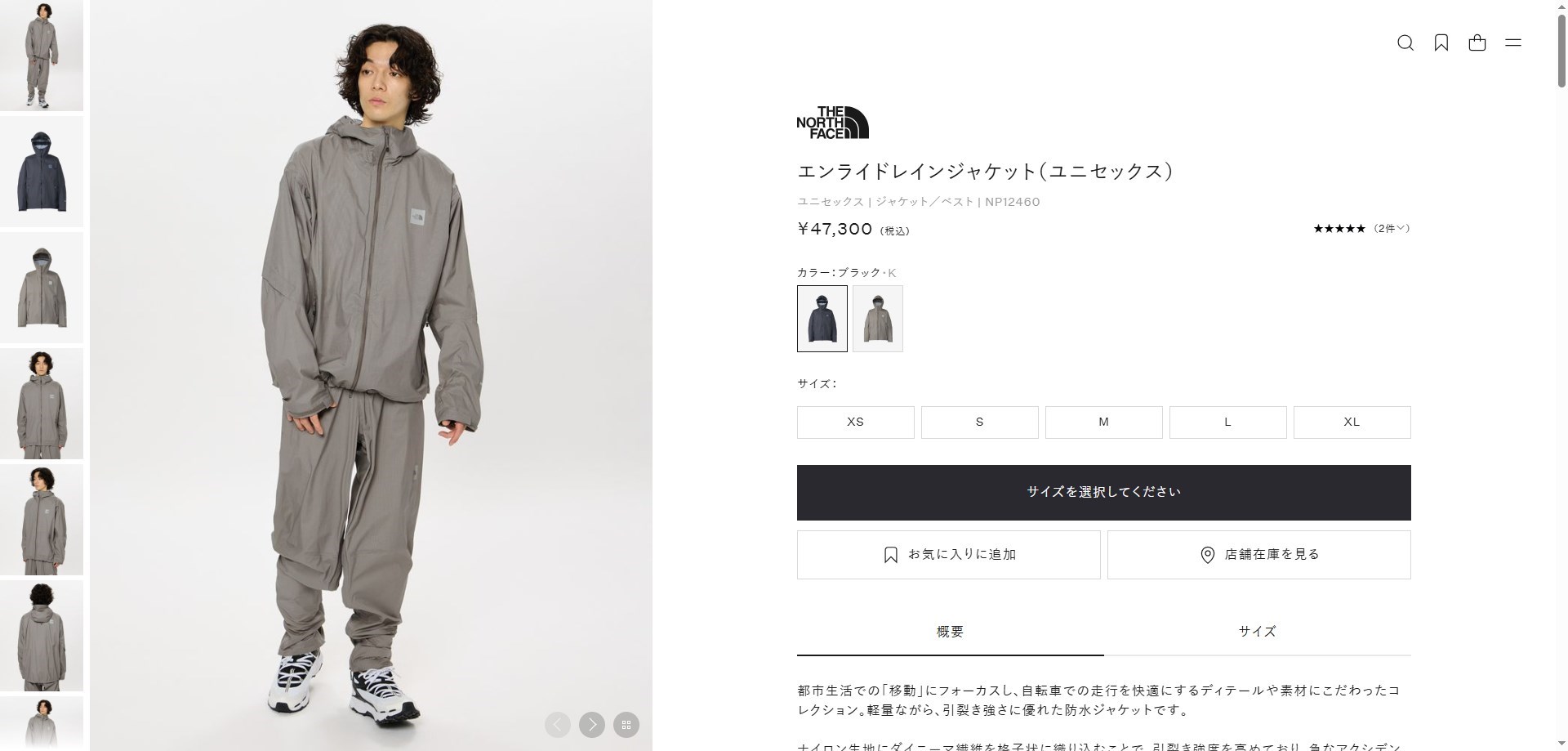 THE NORTH FACE（ザ ノースフェイス） ジャケット メンズ レディース