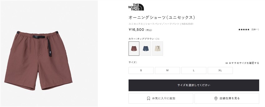 THE NORTH FACE（ザ ノースフェイス） ショートパンツ メンズ