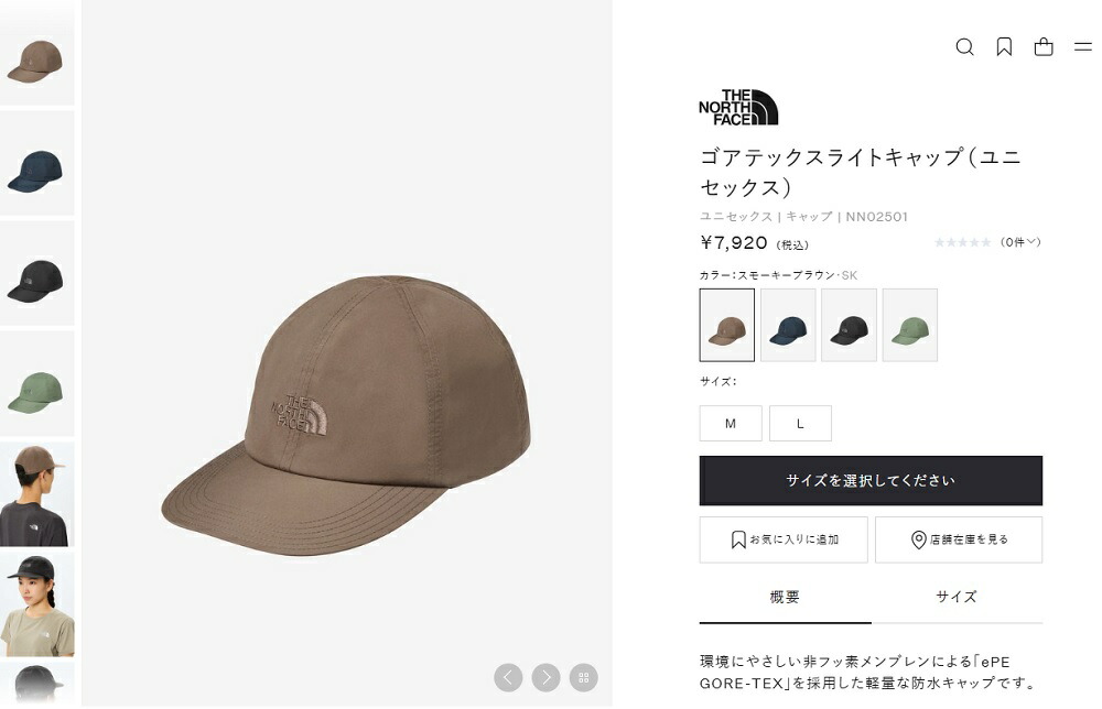 THE NORTH FACE フライトキャップ ブラウン THE NORTH FACE ノースフェイス フライトキャップ NUPTSE DOWN