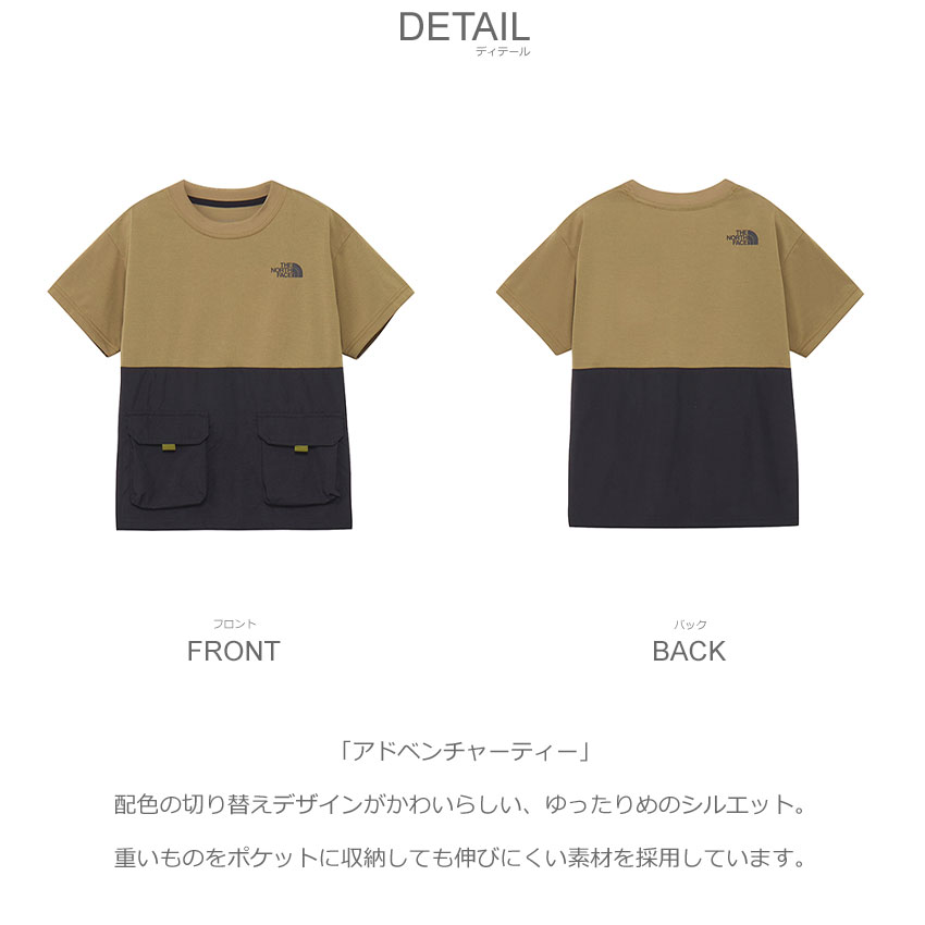 THE NORTH FACE Tシャツ 3枚セット 140/120/90 ザノースフェイス Tシャツ トップス 3枚セット 90 120 140 お