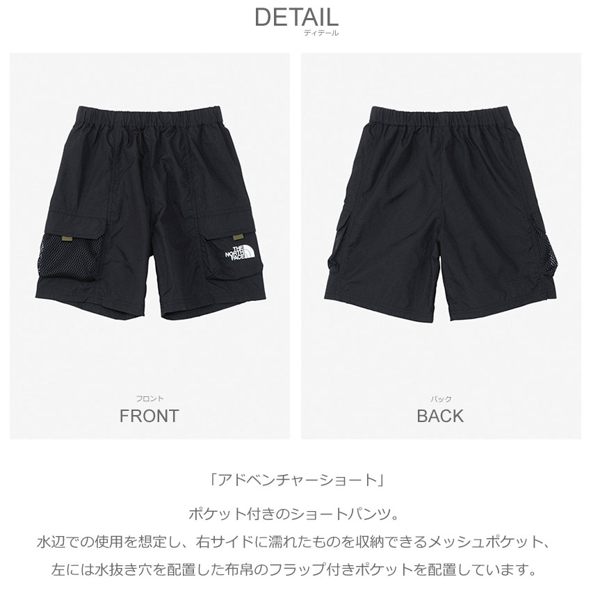 THE NORTH FACE（ザ ノースフェイス） ショートパンツ キッズ ジュニア