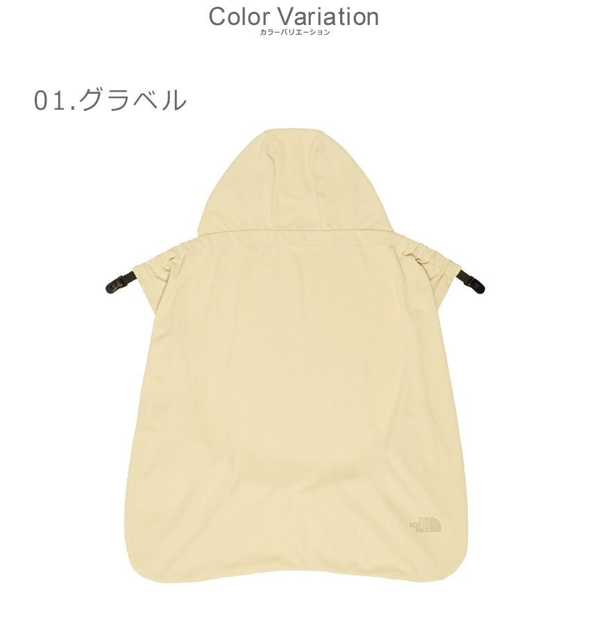 THE NORTH FACE ザ・ノース・フェイス ブランケット ベビー サン