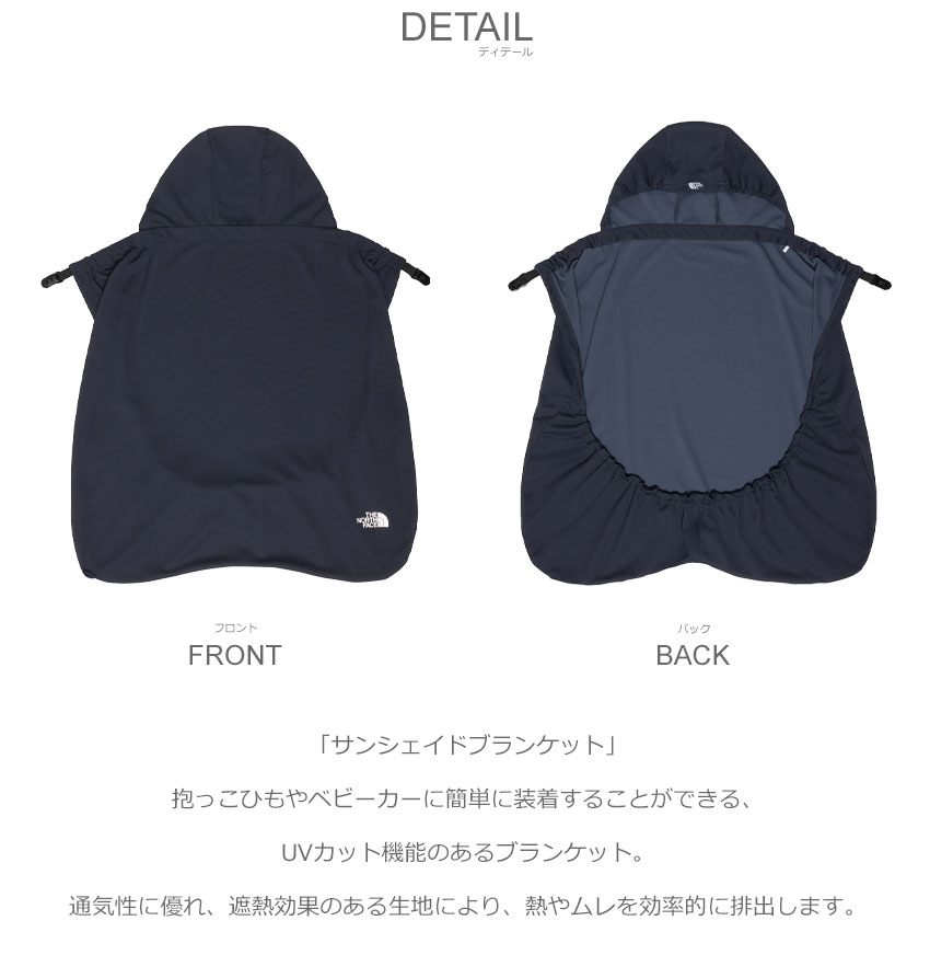 THE NORTH FACE ザ・ノース・フェイス ブランケット ベビー サン