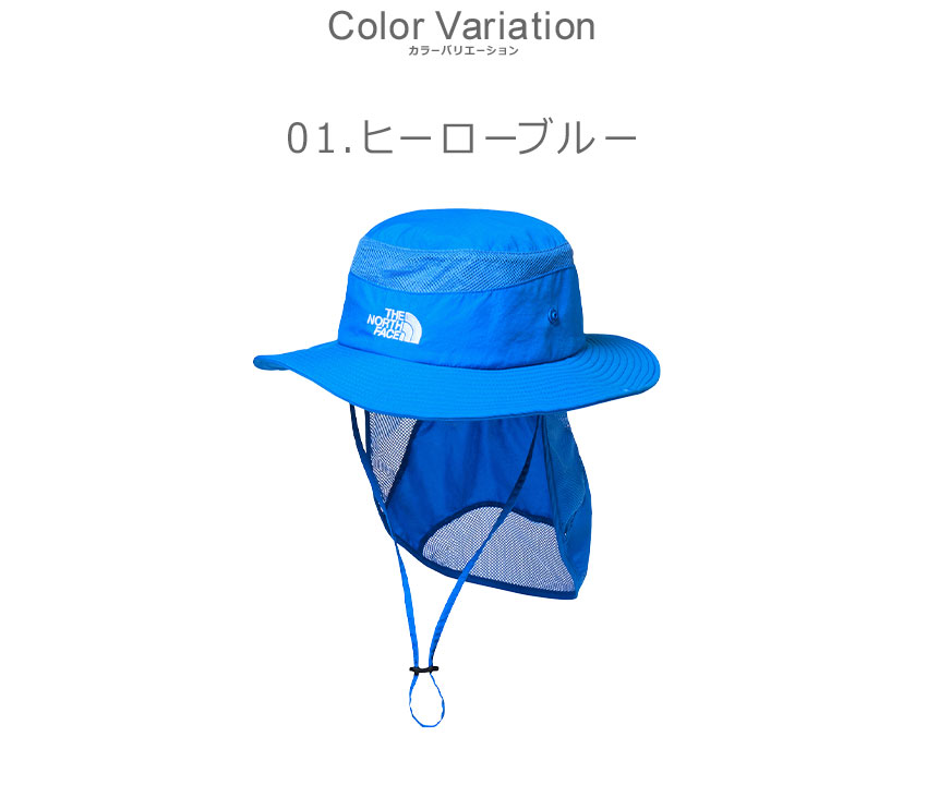 THE NORTH FACE キッズ サンシェードハットKM 2個まとめ売り THE NORTH FACE（ザ ノースフェイス） ノースフェイス キッズ 子供