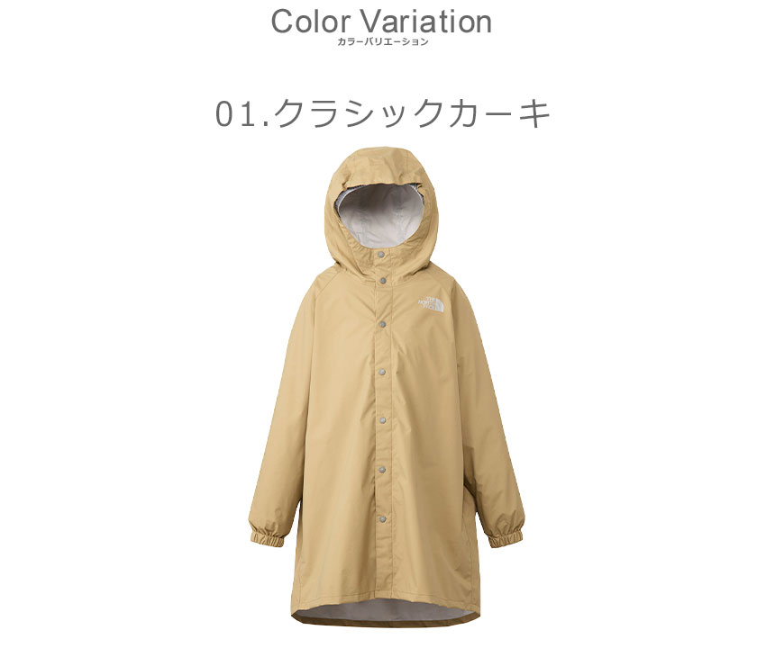 THE NORTH FACE ザ・ノース・フェイス レインコート キッズ
