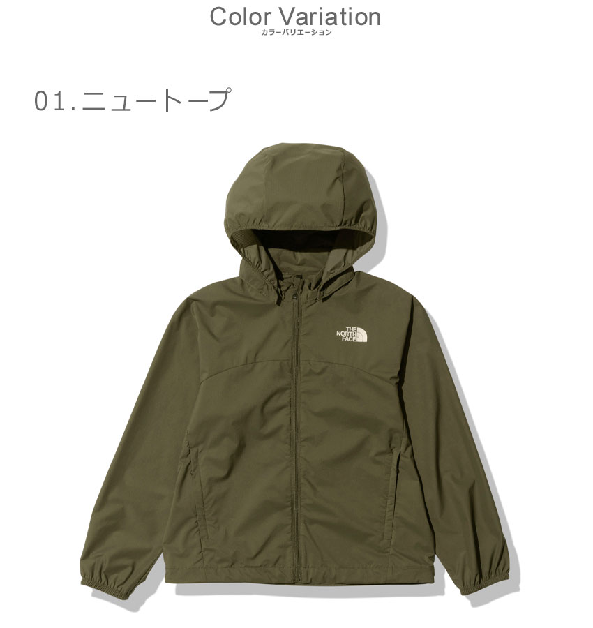 THE NORTH FACE（ザ ノースフェイス） フーディー キッズ ジュニア