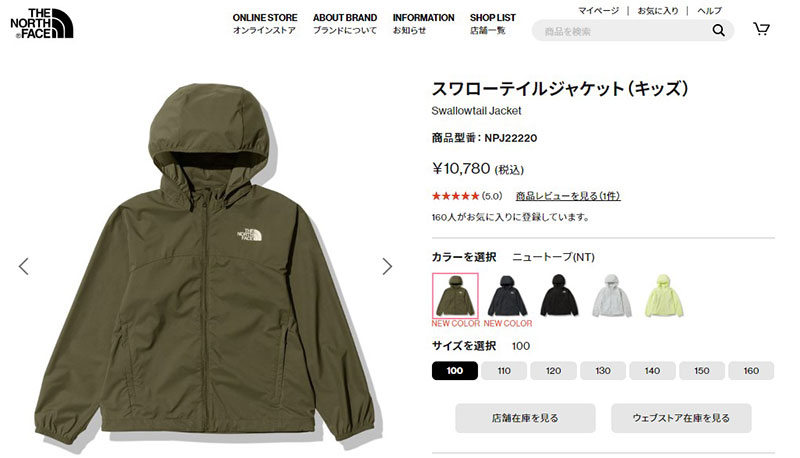 ザ ノースフェイス フーディー キッズ ジュニア 子供 スワローテイルジャケット THE NORTH FACE NPJ22220 ネイビー 紺 カーキ  国内正規品 : 2450-7791 : Z-SPORTS ヤフーショッピング店 - 通販 - Yahoo!ショッピング