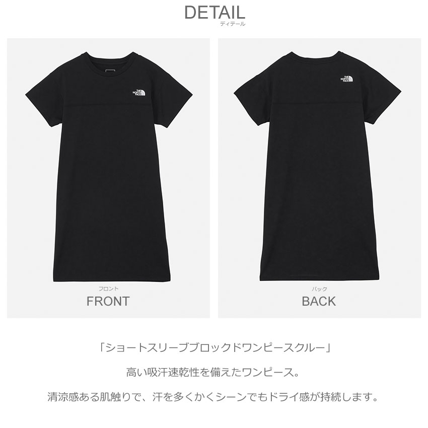 THE NORTH FACE ザ・ノース・フェイス ワンピース レディース