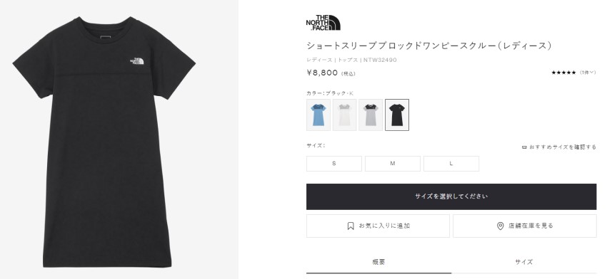 THE NORTH FACE ザ・ノース・フェイス ワンピース レディース