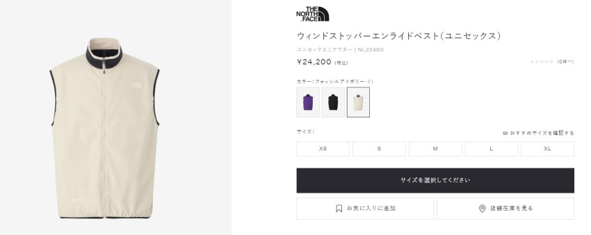 THE NORTH FACE ザ・ノース・フェイス ベスト メンズ レディース