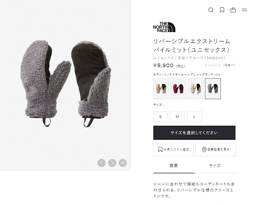 THE NORTH FACE ザ・ノース・フェイス 手袋 メンズ レディース
