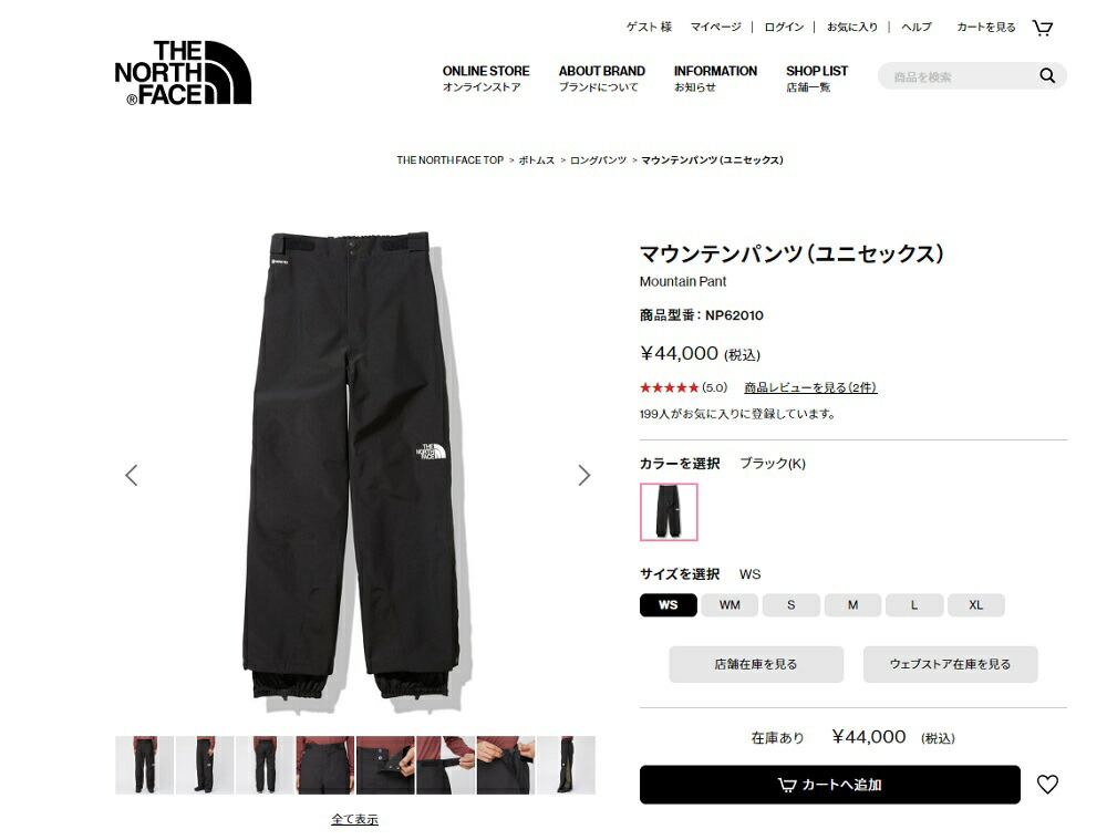 THE NORTH FACE（ザ ノースフェイス） パンツ メンズ レディース