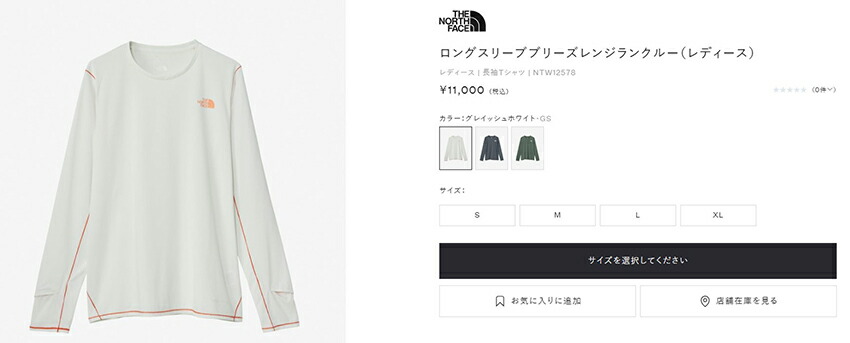 THE NORTH FACE ザ・ノース・フェイス 長袖Tシャツ レディース