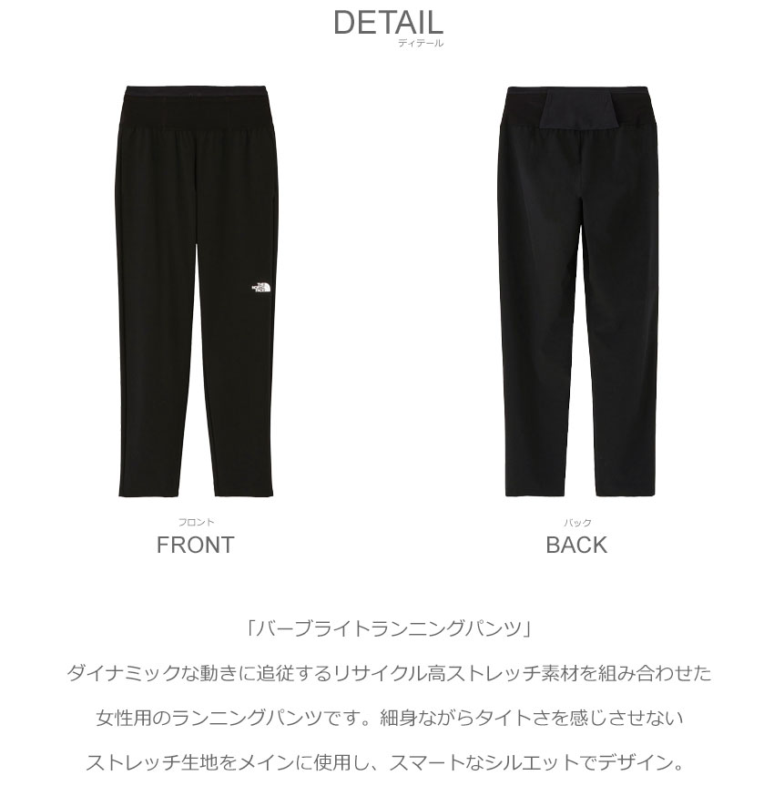 THE NORTH FACE（ザ ノースフェイス） パンツ メンズ バーブライト