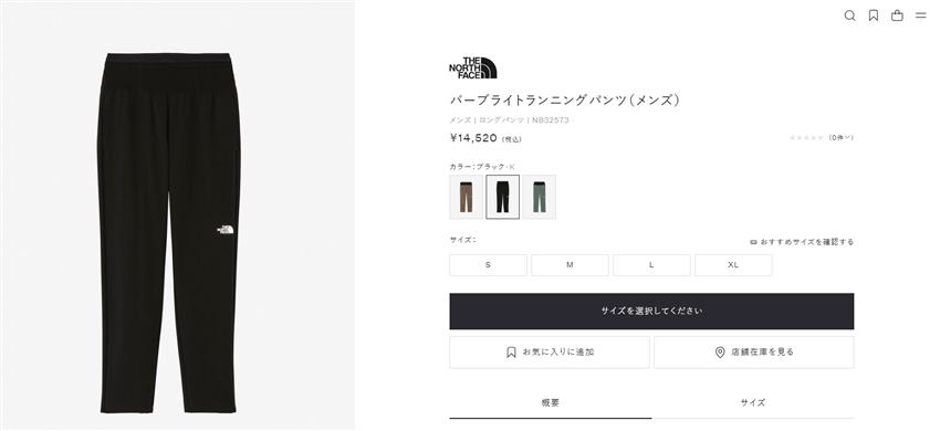 THE NORTH FACE（ザ ノースフェイス） パンツ メンズ バーブライト