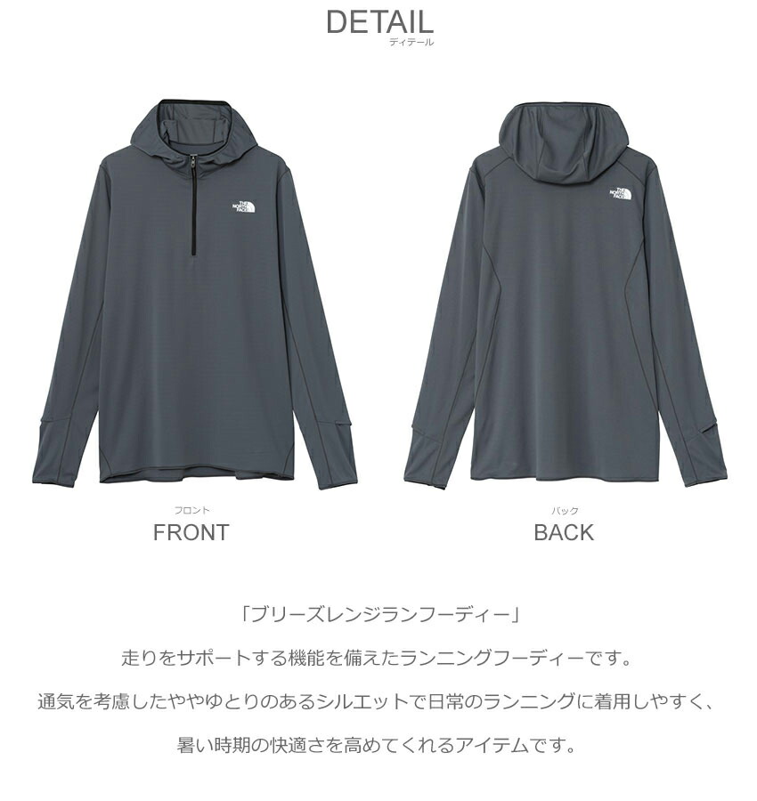 楽天市場】ノースフェイス ハーフジップ（カラーグレー）の通販