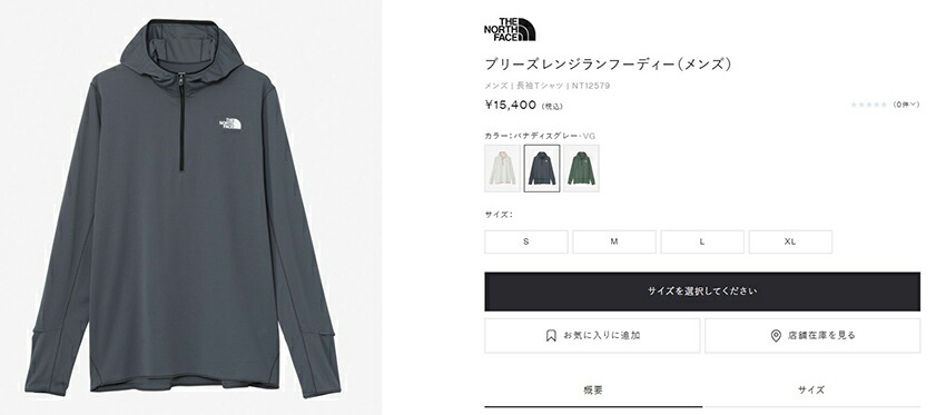 THE NORTH FACE ザ・ノース・フェイス 長袖Tシャツ メンズ