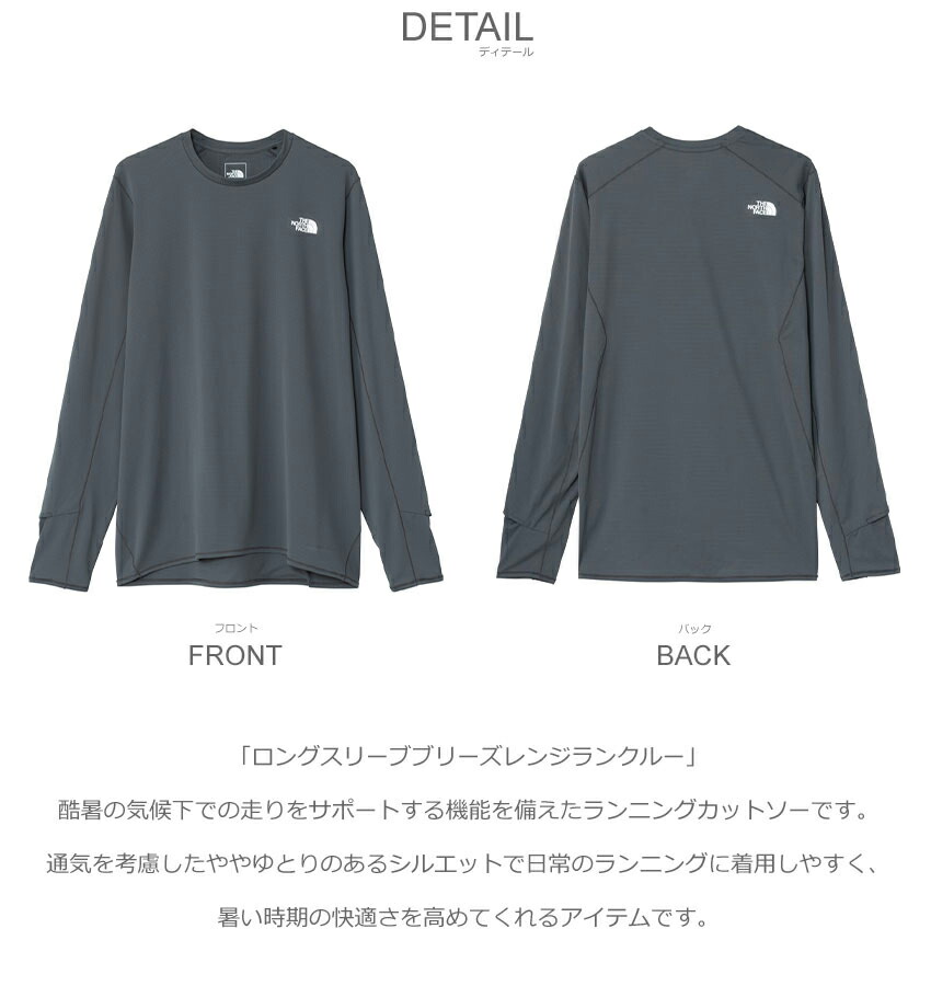 新品　ノースフェイススタンダード　Tシャツ　L THE NORTH FACE ザ・ノース・フェイス 長袖Tシャツ メンズ